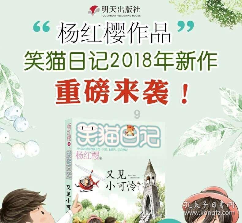 虫虫助手下载