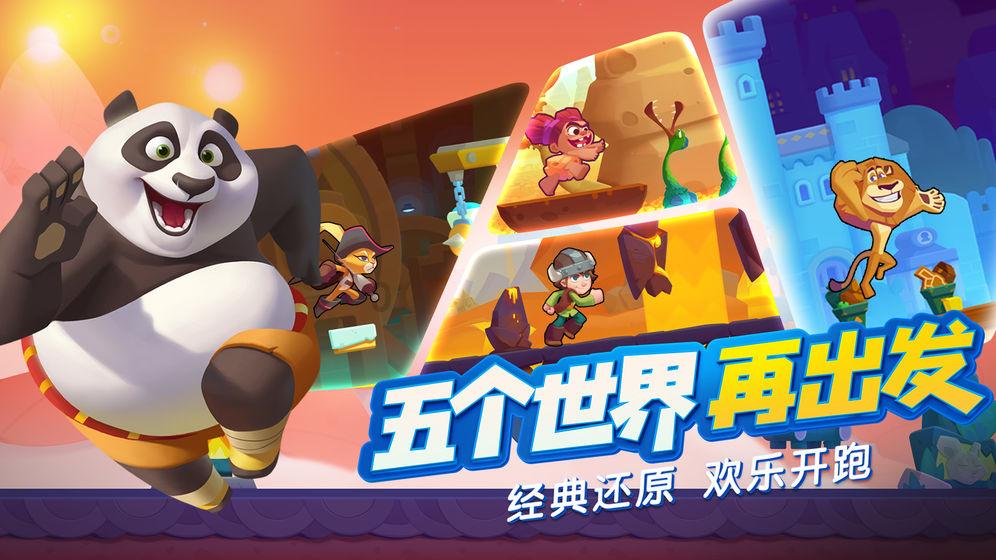 球球大作战下载最新版