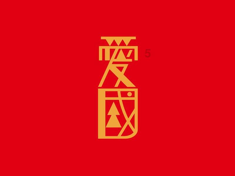 球球大作战下载最新版