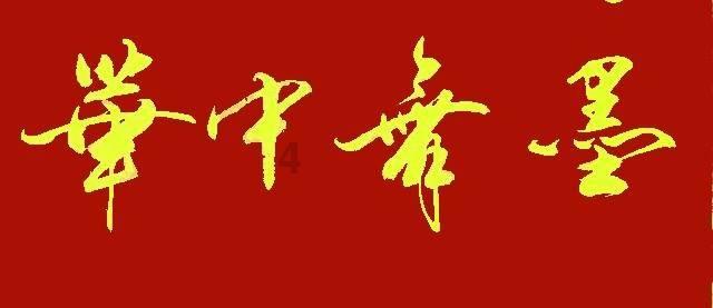 魏延鼎盛时期能排到西蜀五虎大将之中,对此你怎么看?——你的有问必答平台